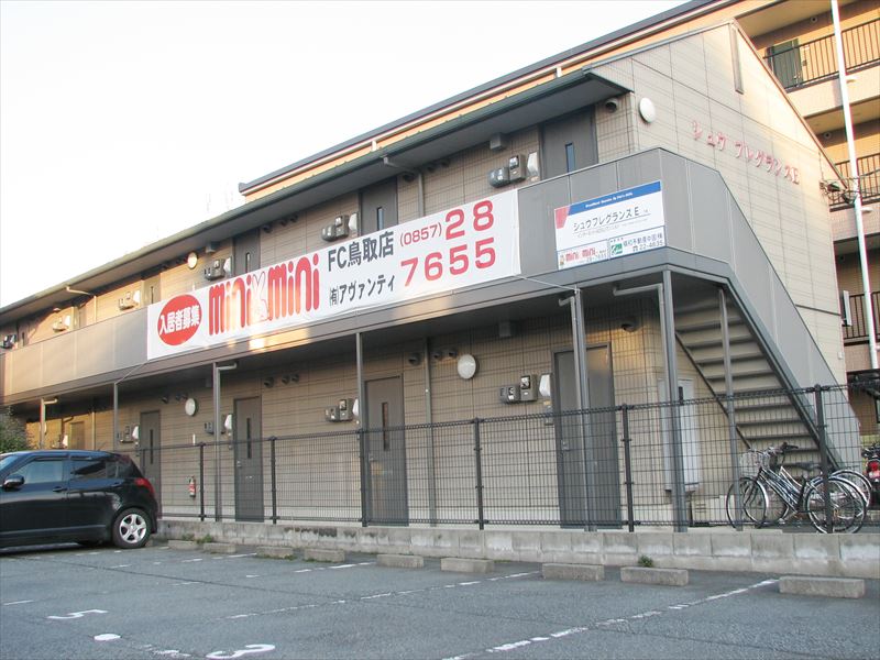 鳥取大学周辺賃貸マンションアパート不動産情報【ミニミニFC鳥取店】 シュウフレグランスE棟