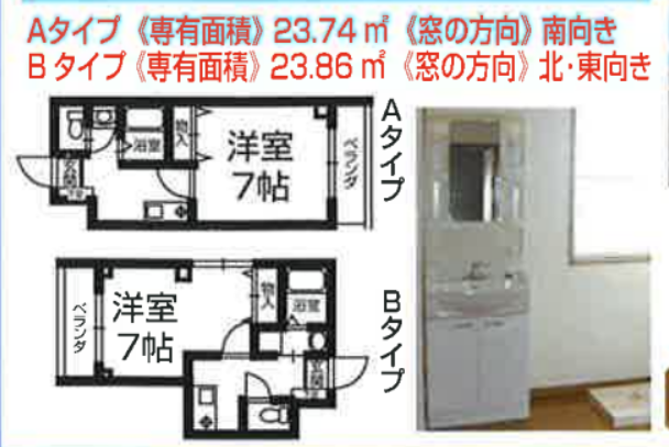 鳥取大学周辺賃貸マンションアパート不動産情報【ミニミニFC鳥取店】 Cairns【ケアンズ】