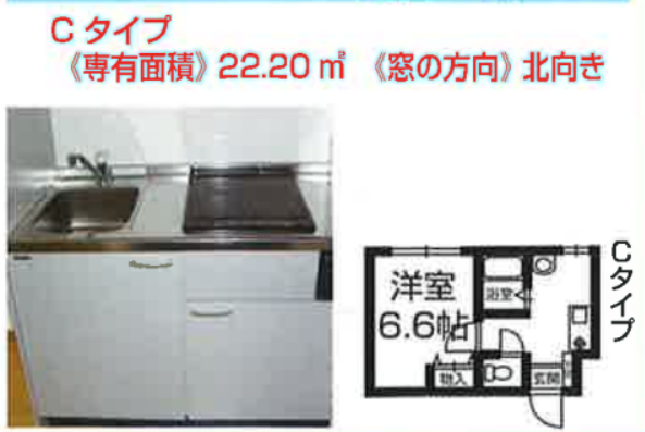 鳥取大学周辺賃貸マンションアパート不動産情報【ミニミニFC鳥取店】 Cairns【ケアンズ】